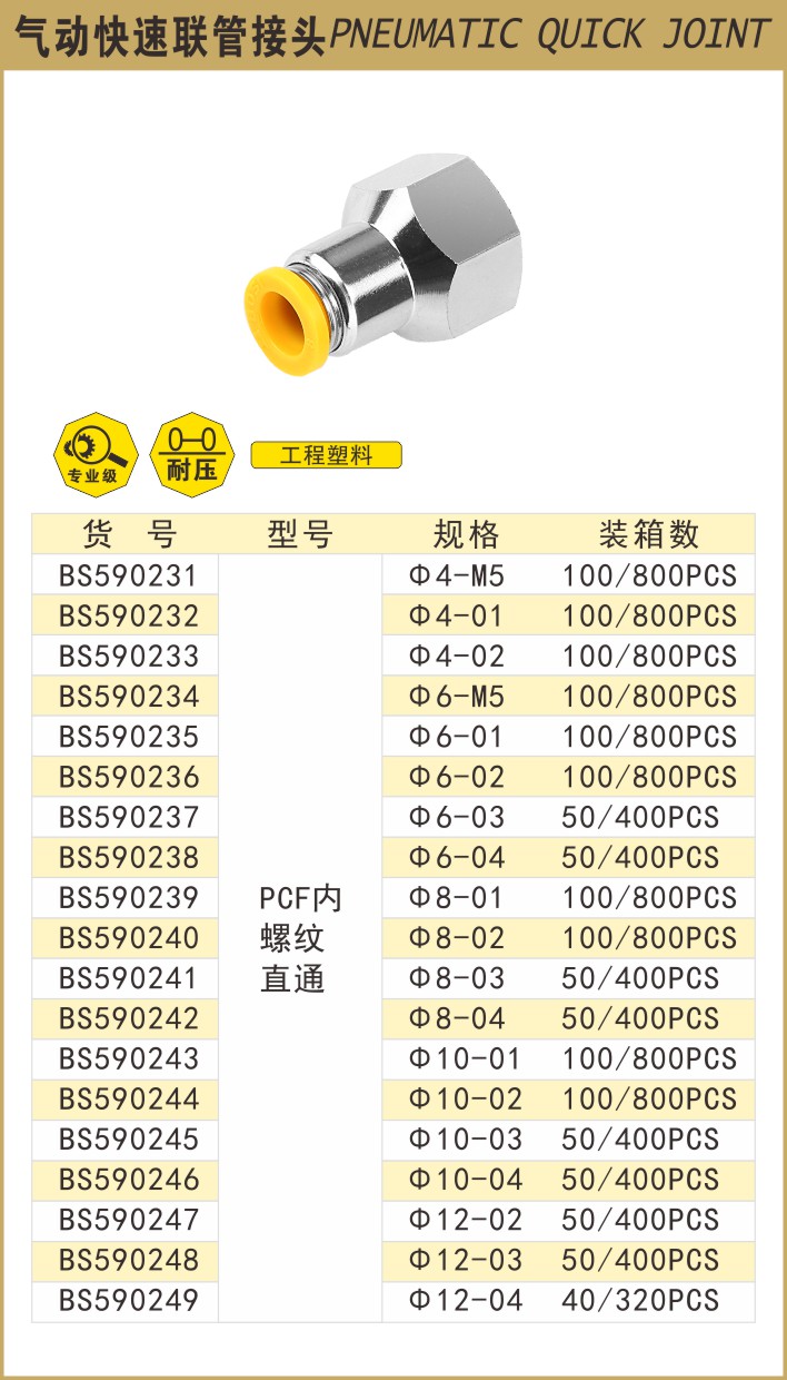 590231.JPG
