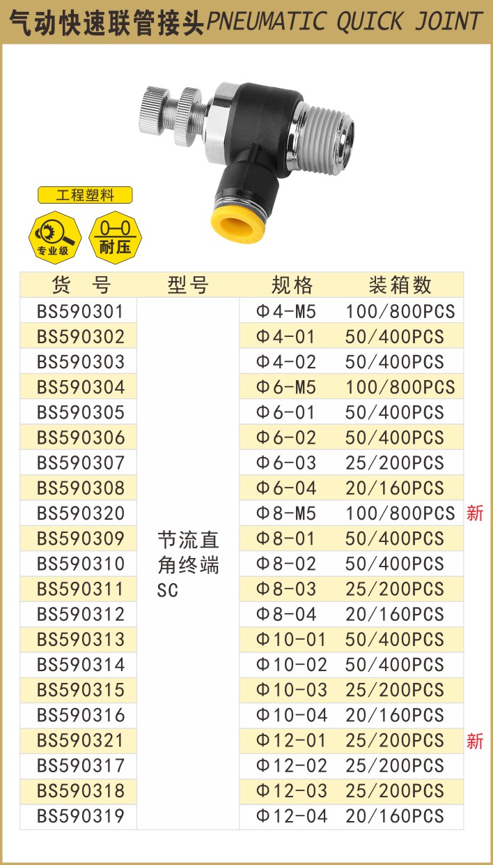 590301.JPG
