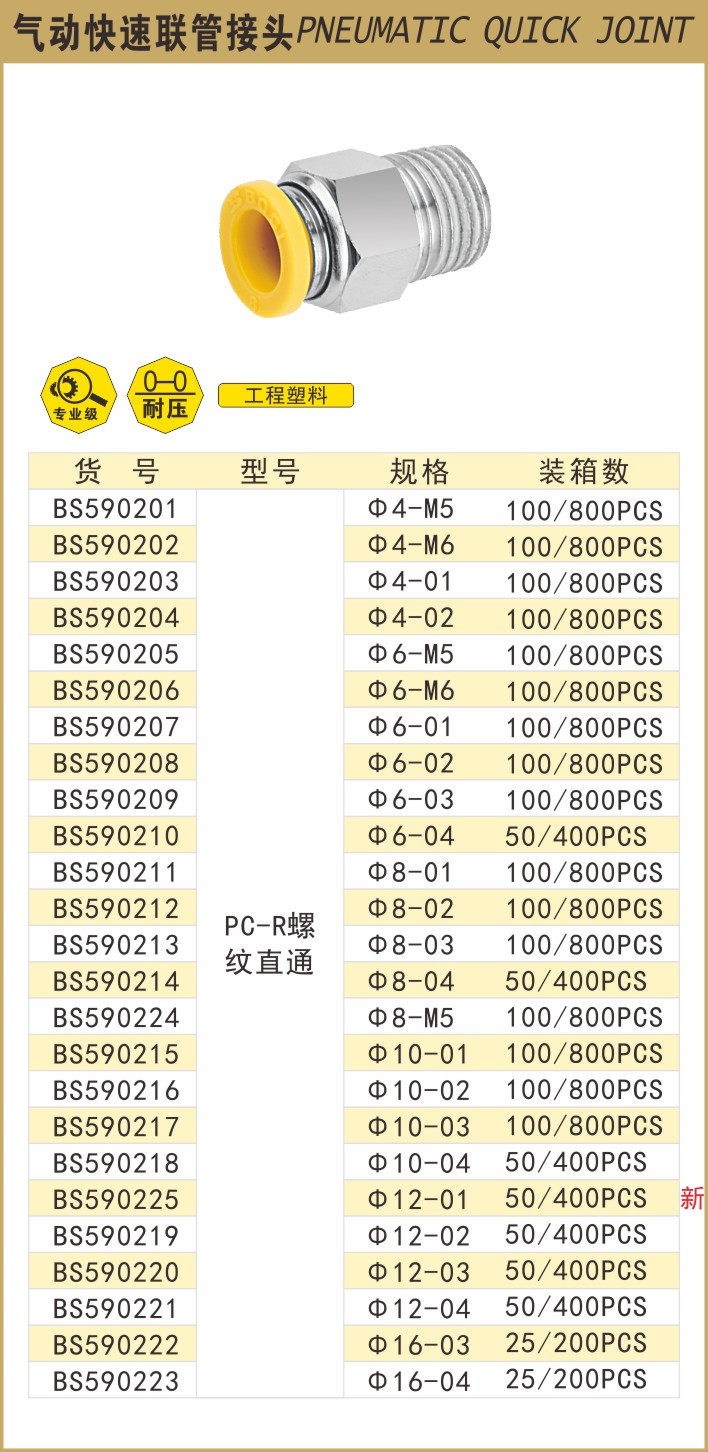 590201.JPG