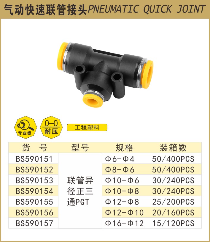 590151.JPG