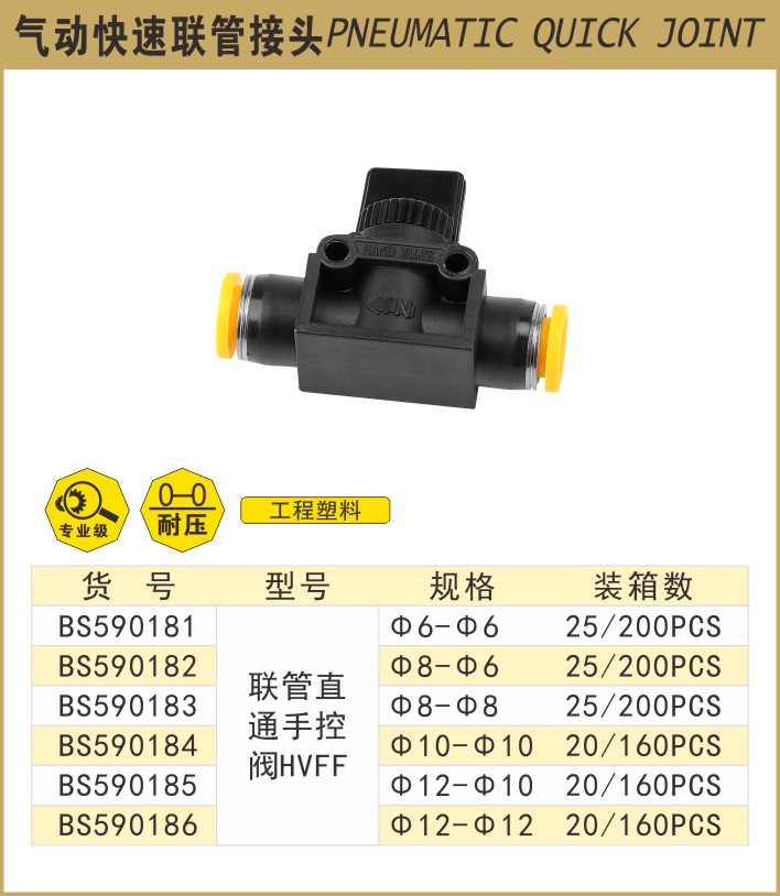 590181.JPG