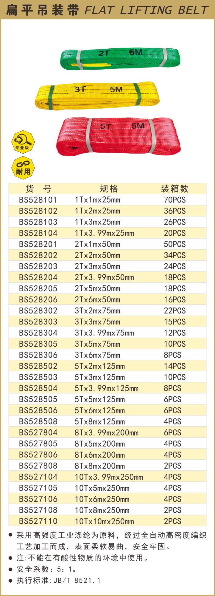 528101.JPG