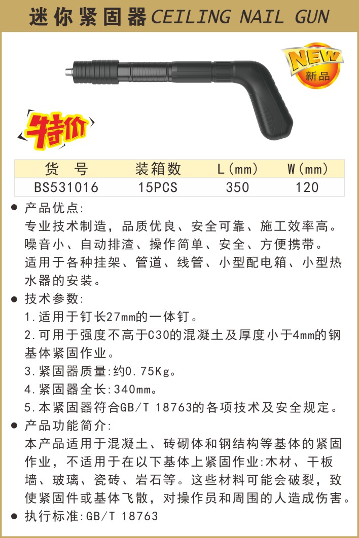 531016.JPG