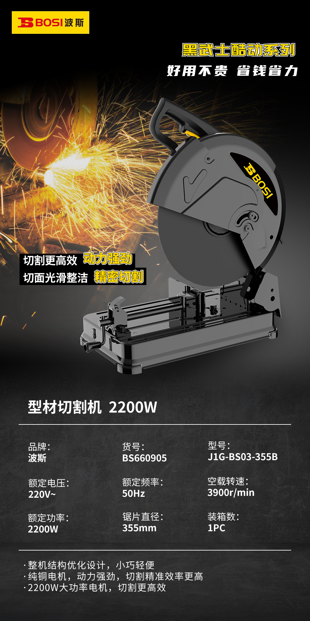 BS660905X.jpg