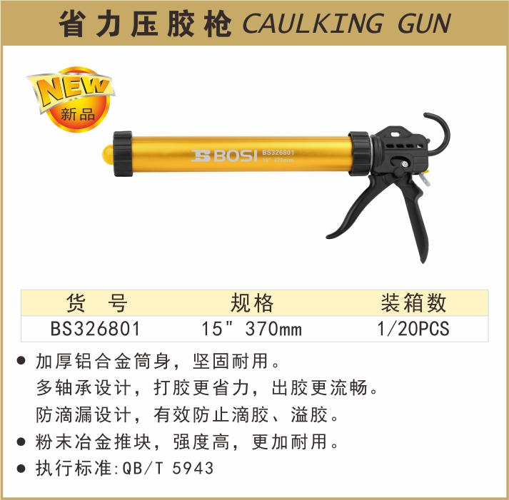 BS326801-.jpg