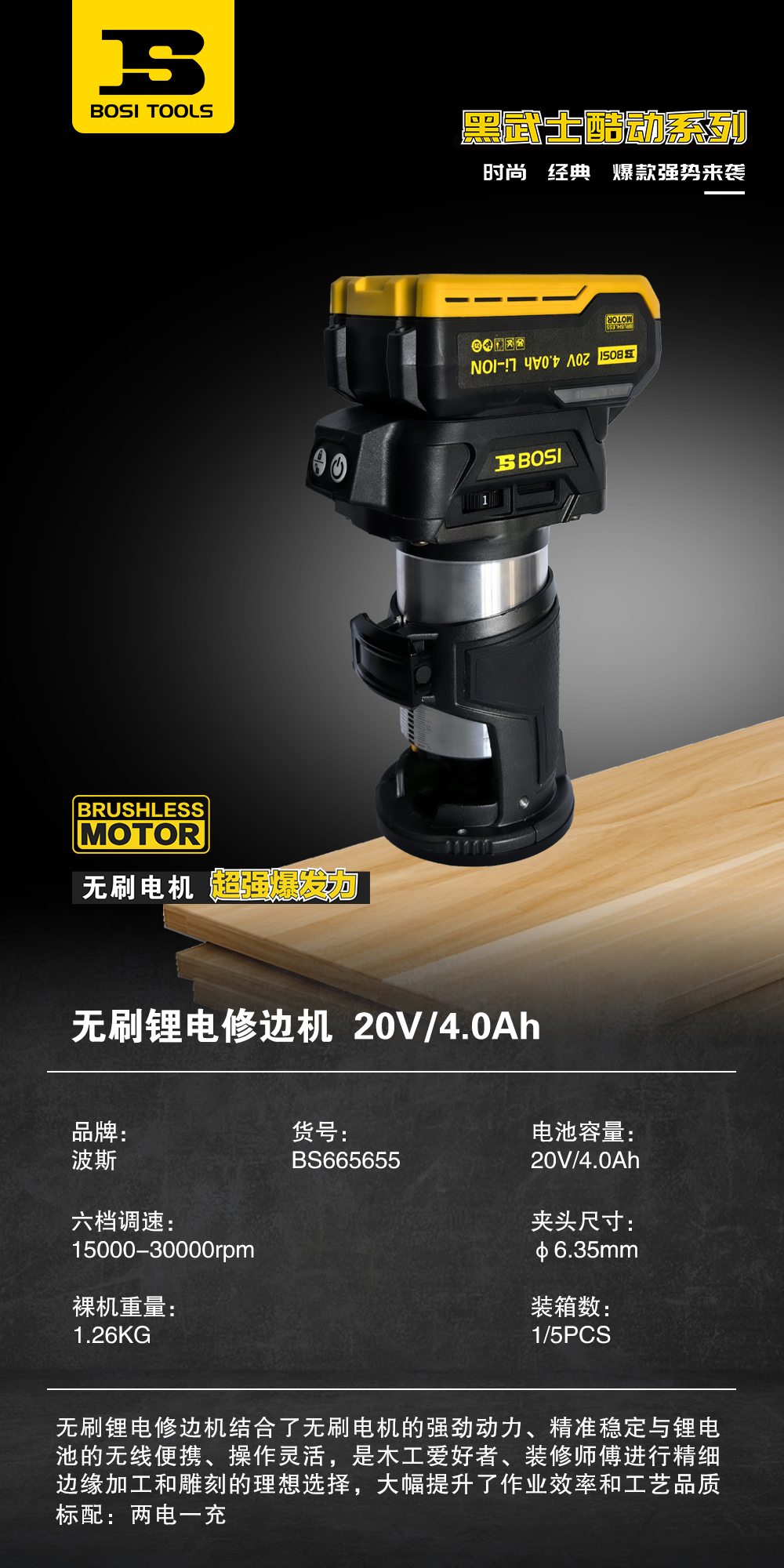 BS665655.jpg