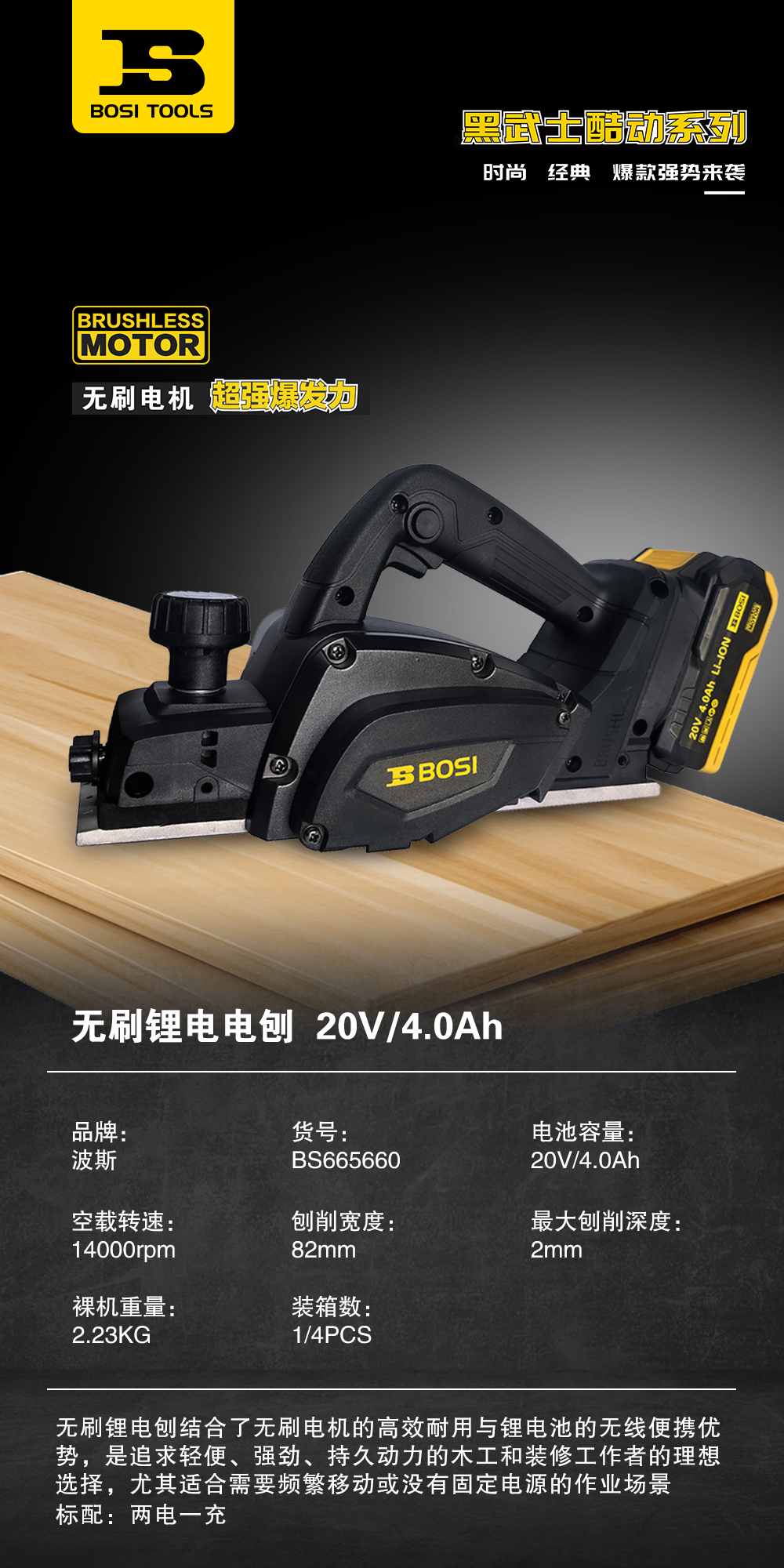 BS665660.jpg