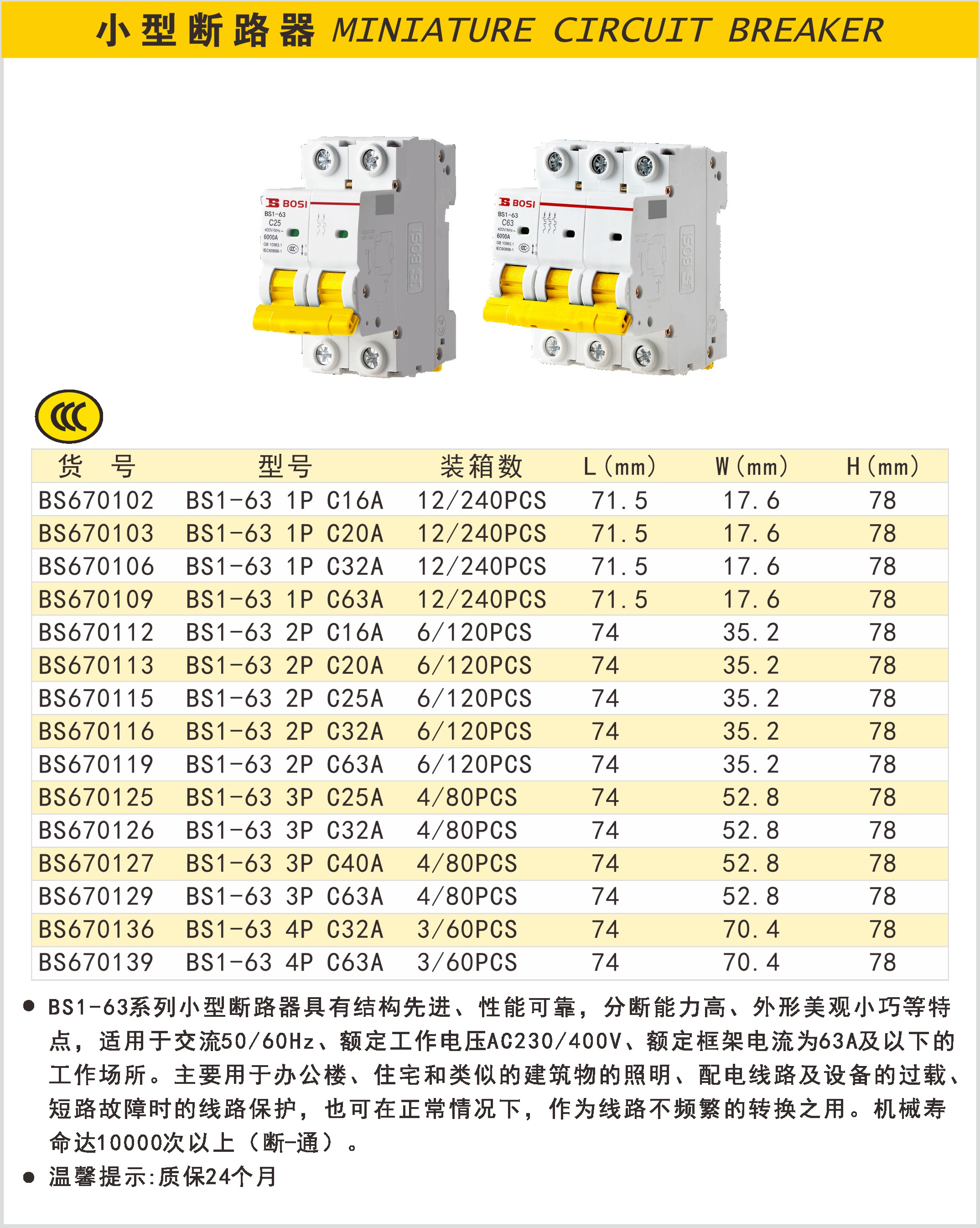 670102_1.JPG