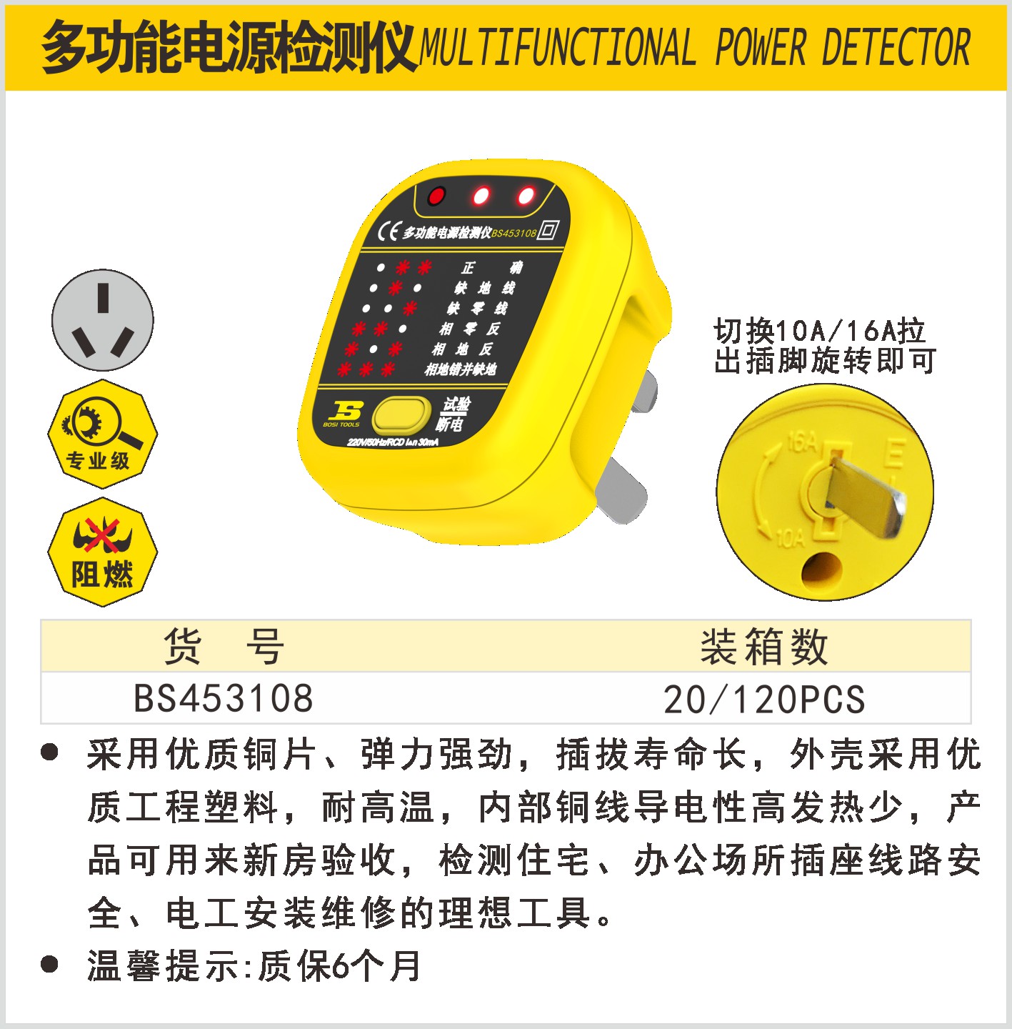 453108_1.JPG