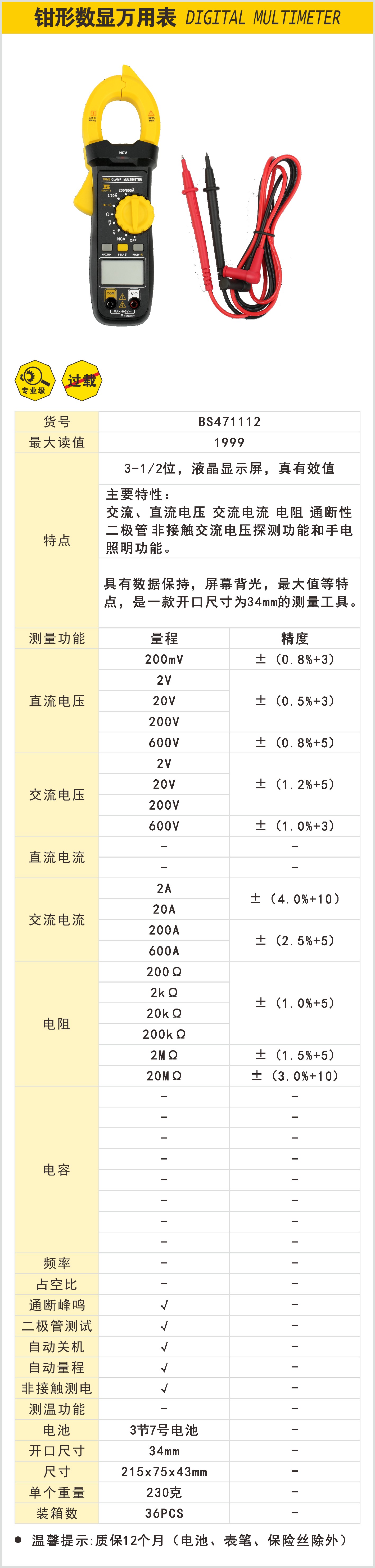 471112_1.JPG