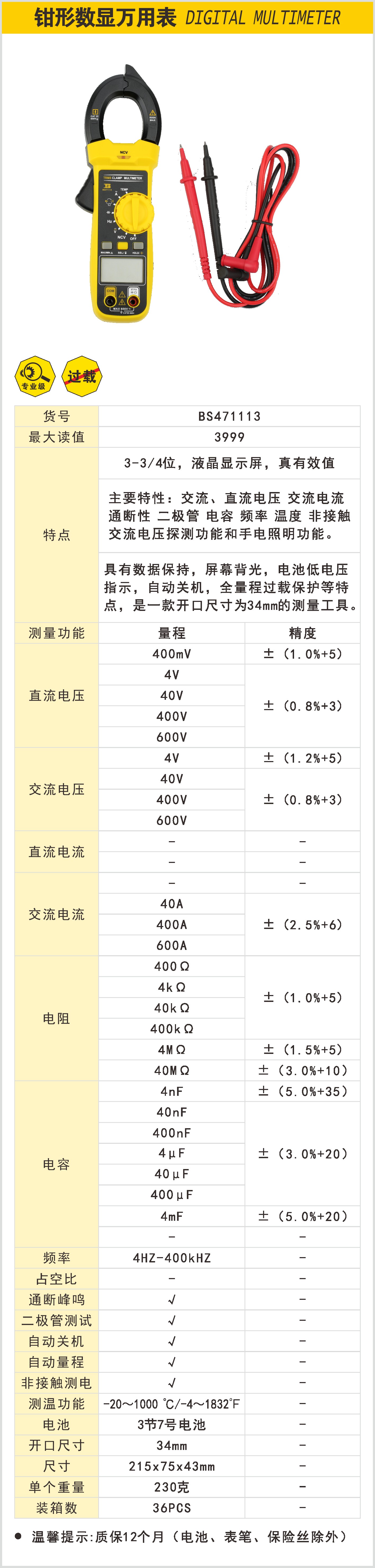 471113_1.JPG