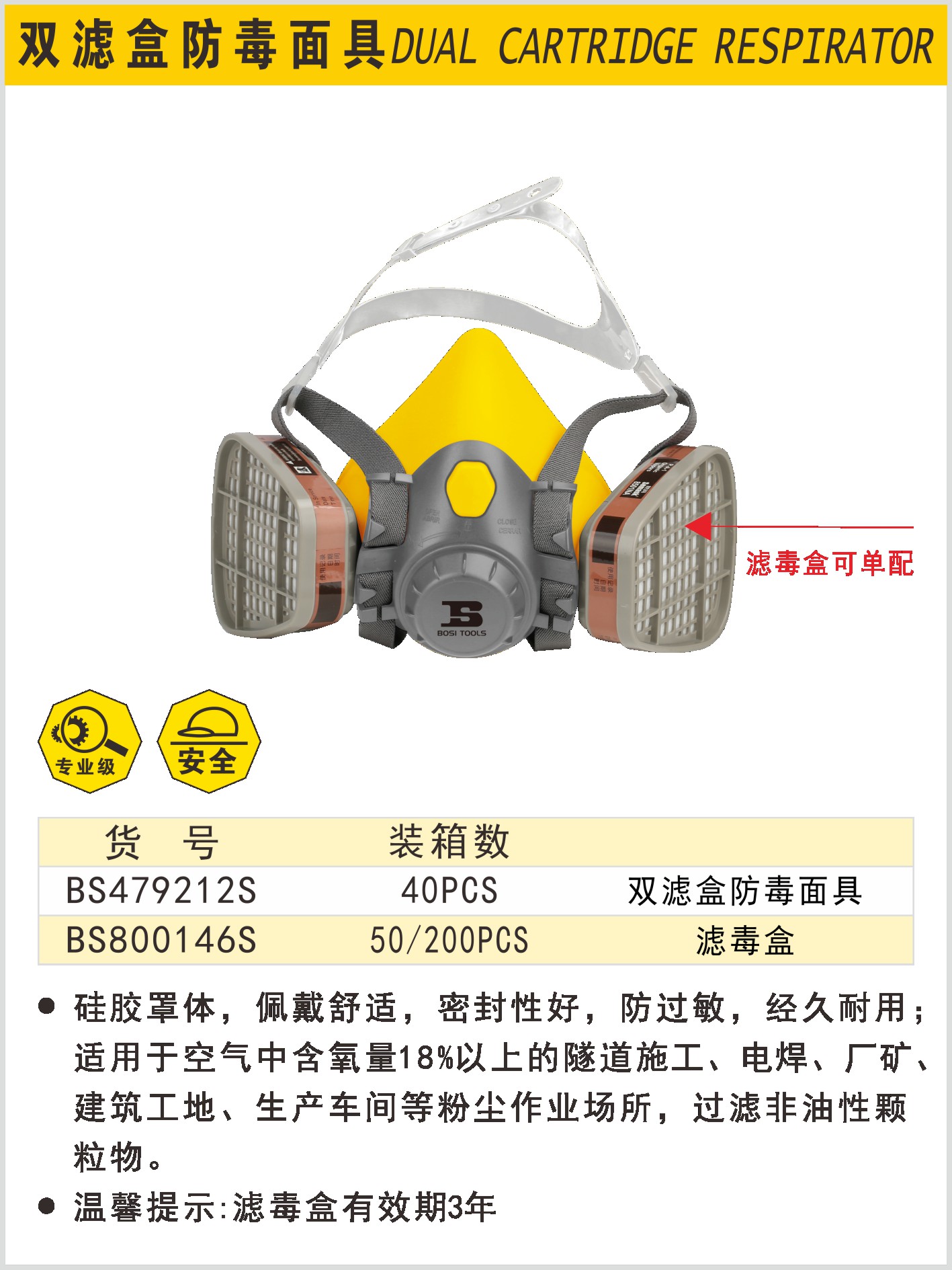 479212S_1.JPG