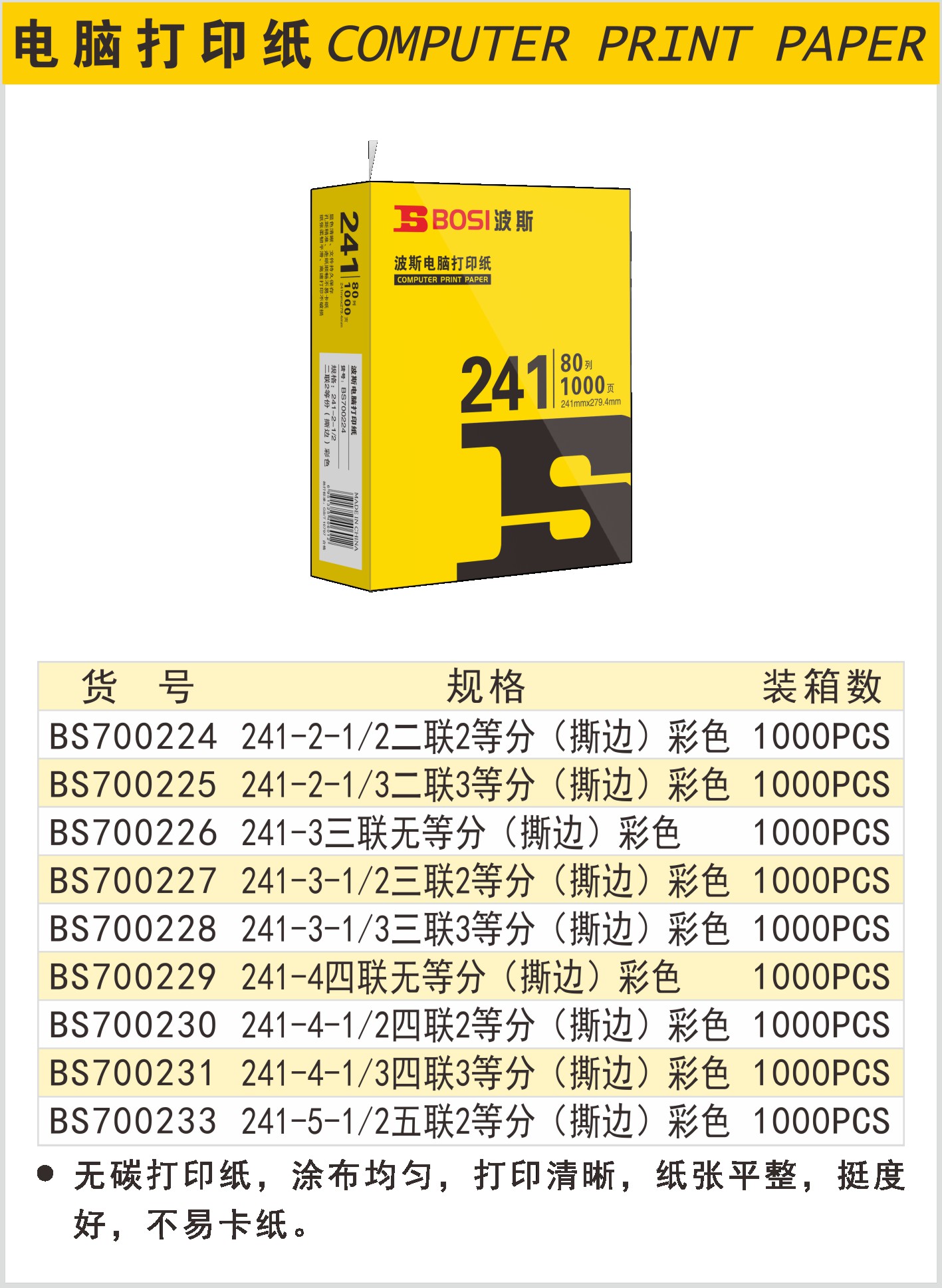 700224_1.JPG
