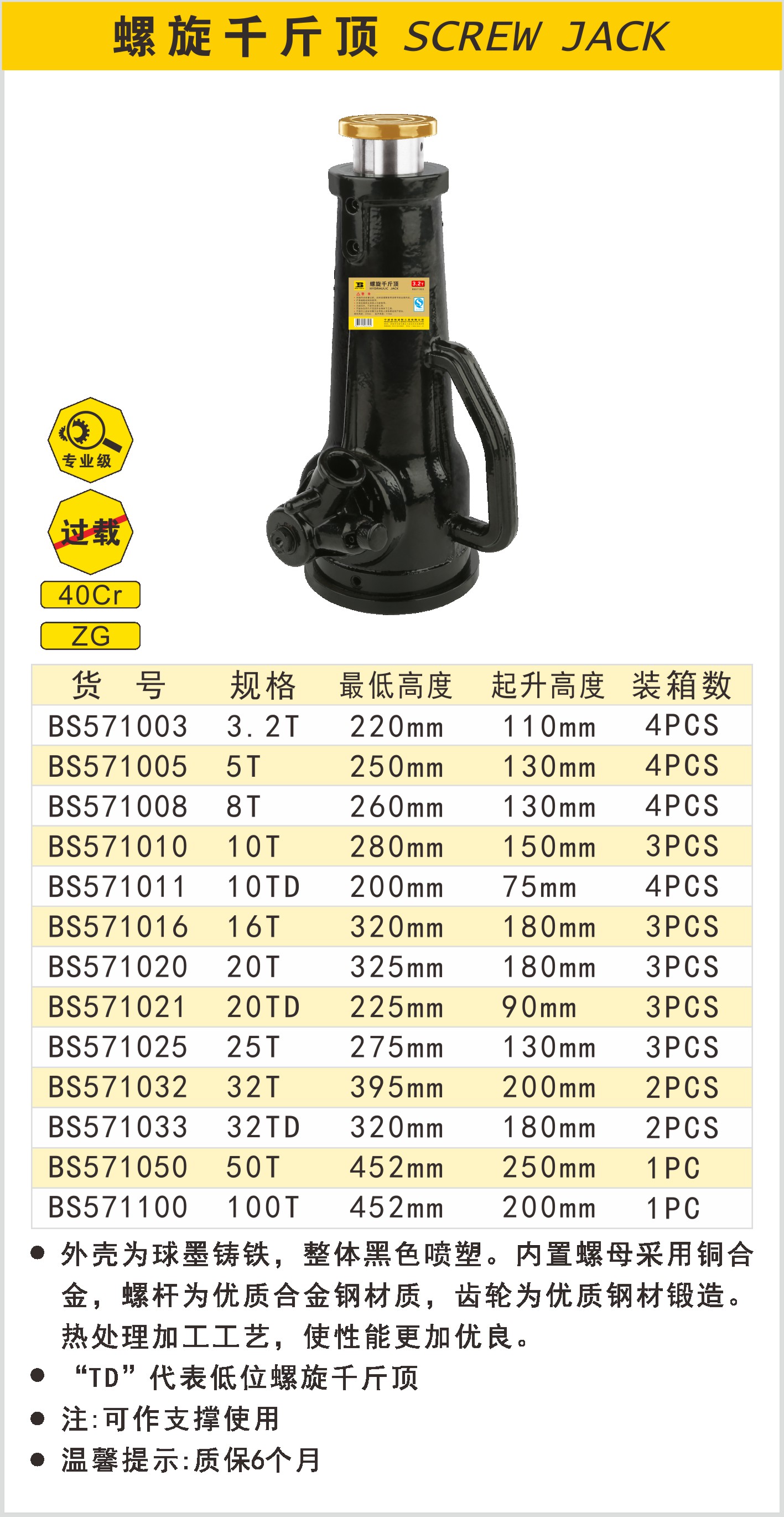 571003_1.JPG