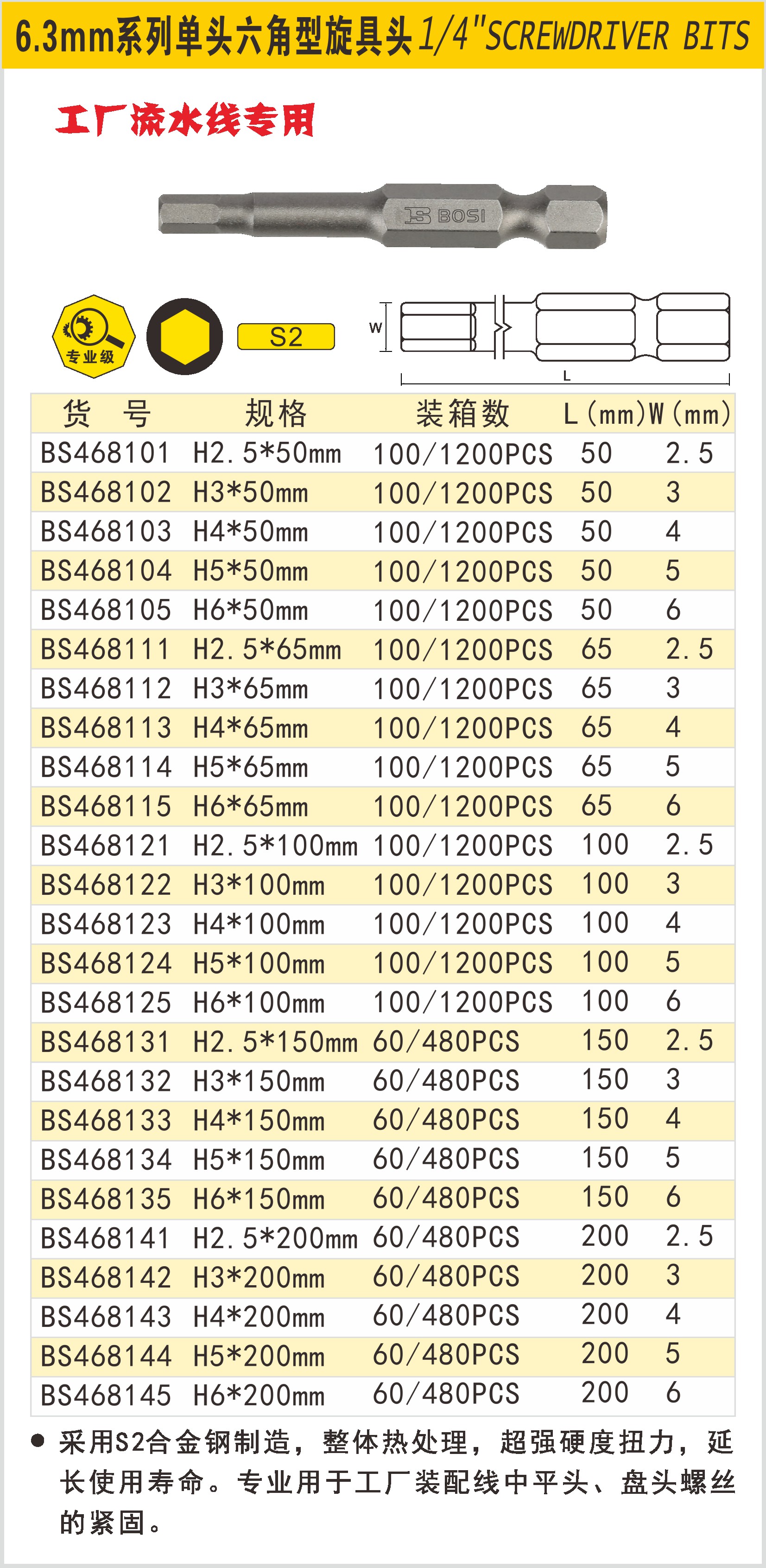 468101_1.JPG