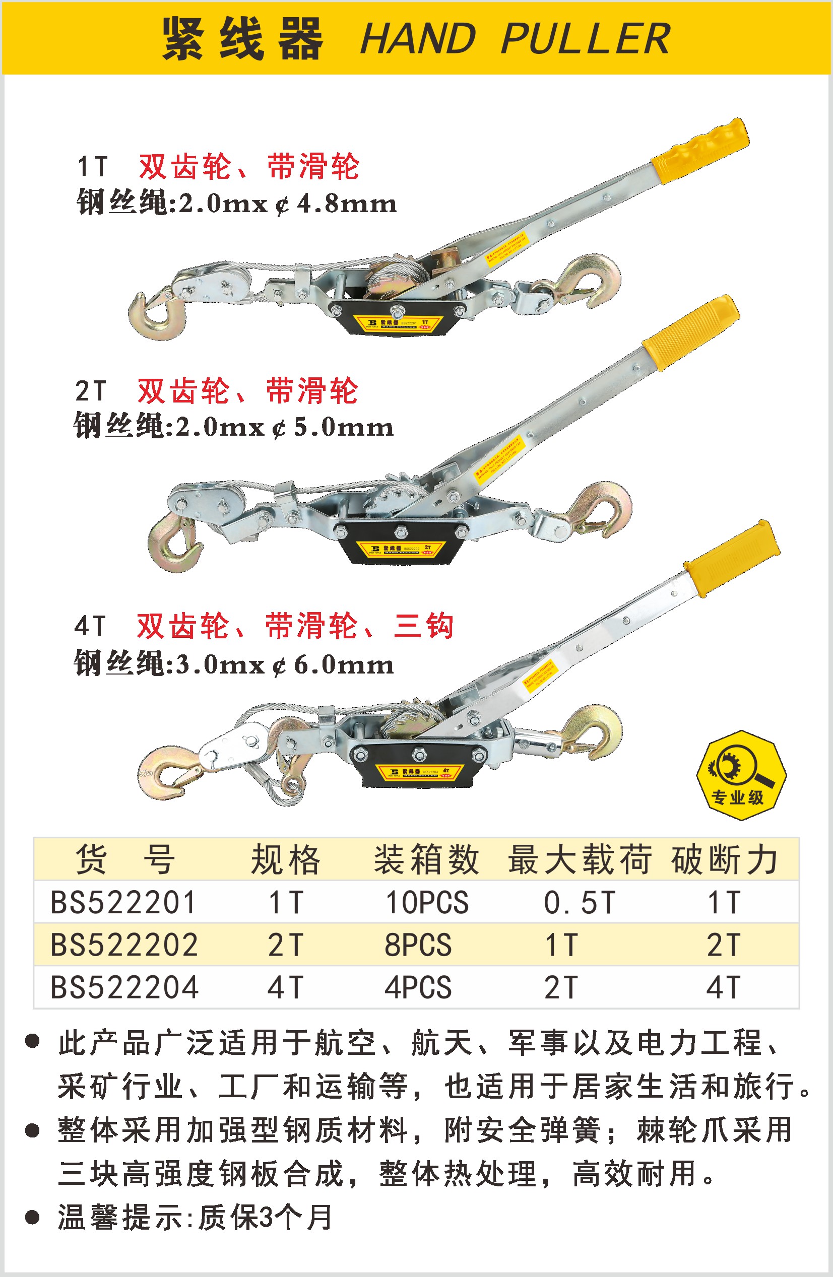 522201_1.JPG