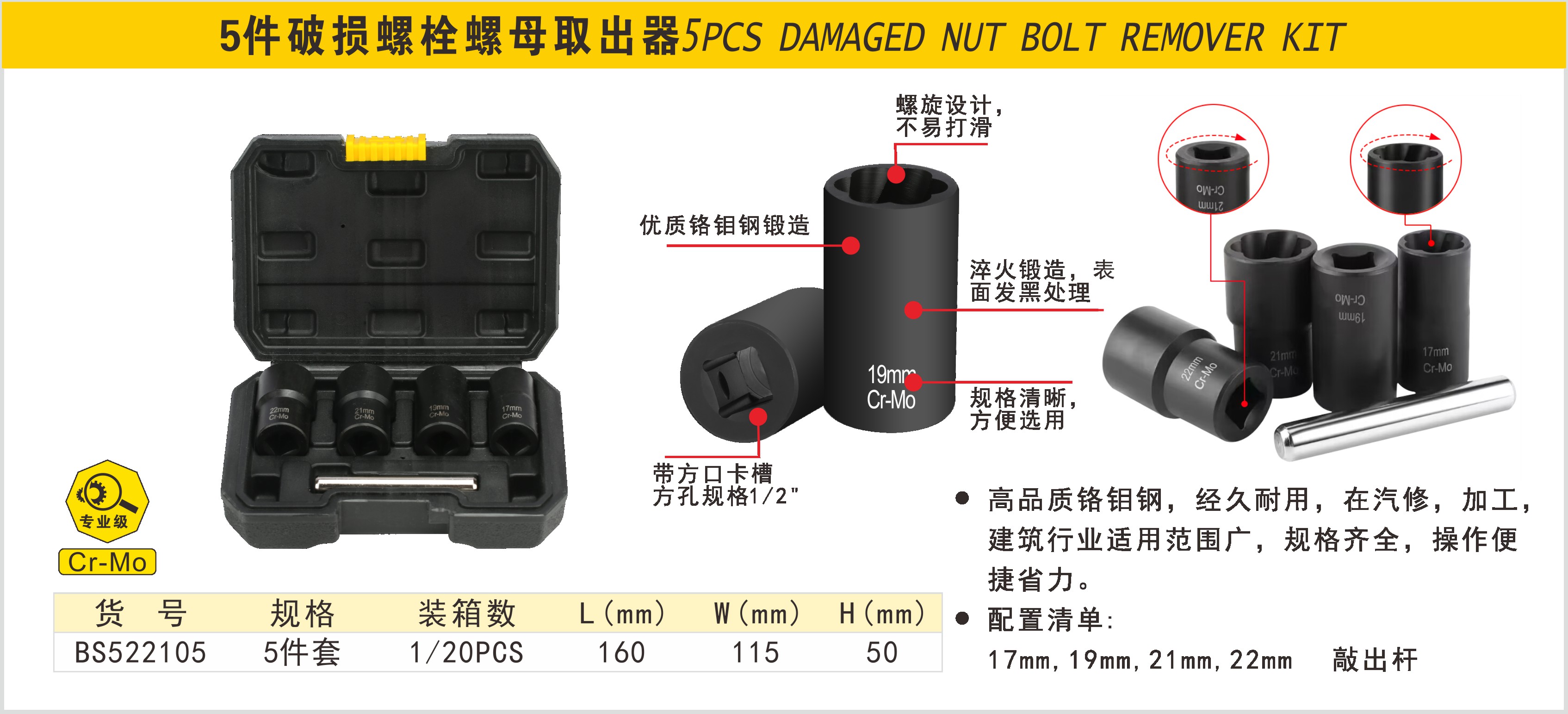 522105_1.JPG