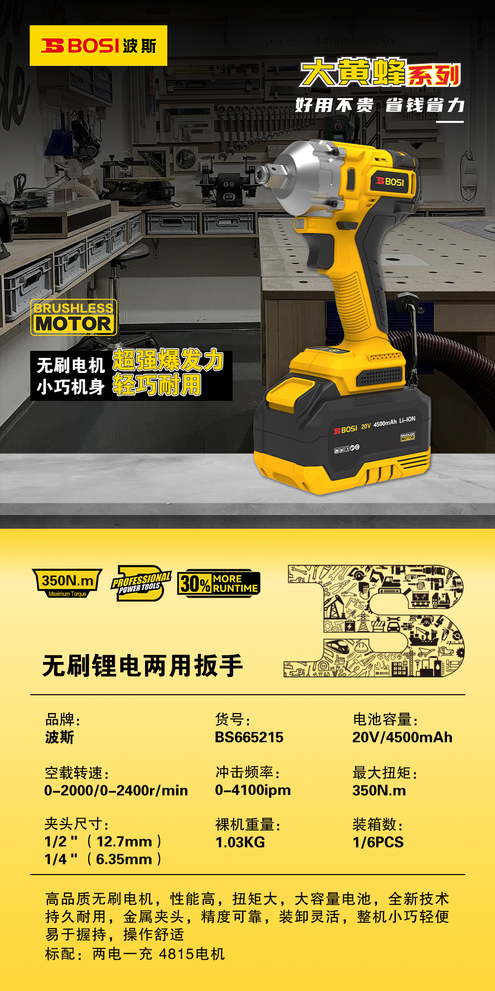 BS665215-.jpg